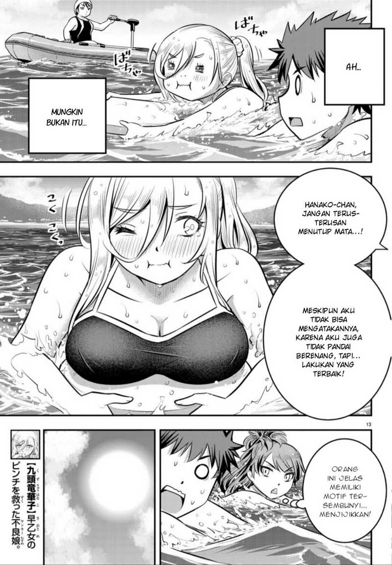 Yankee JK Kuzuhana-chan Chap 10 - Next Chap 11