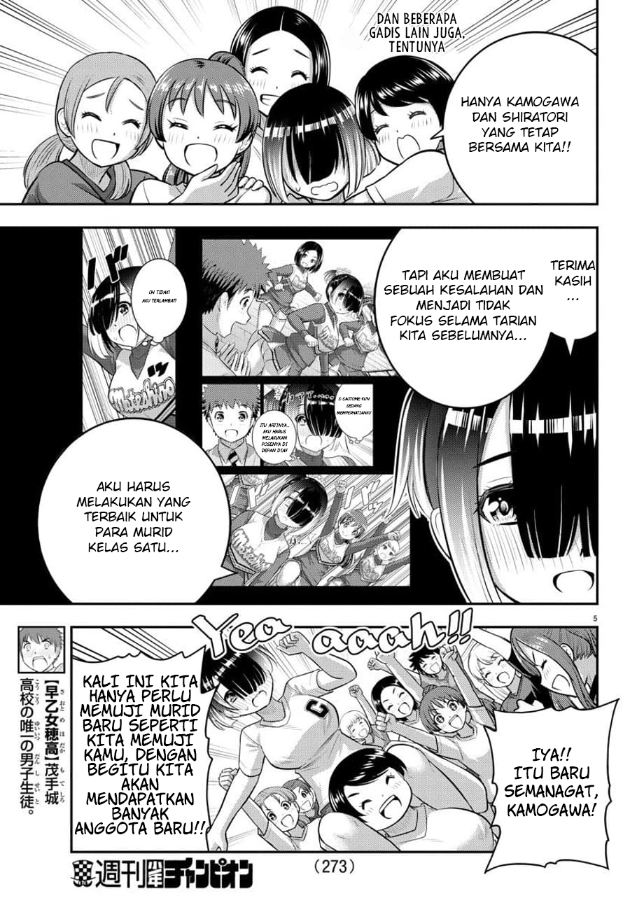 Yankee JK Kuzuhana-chan Chap 102 - Next Chap 103