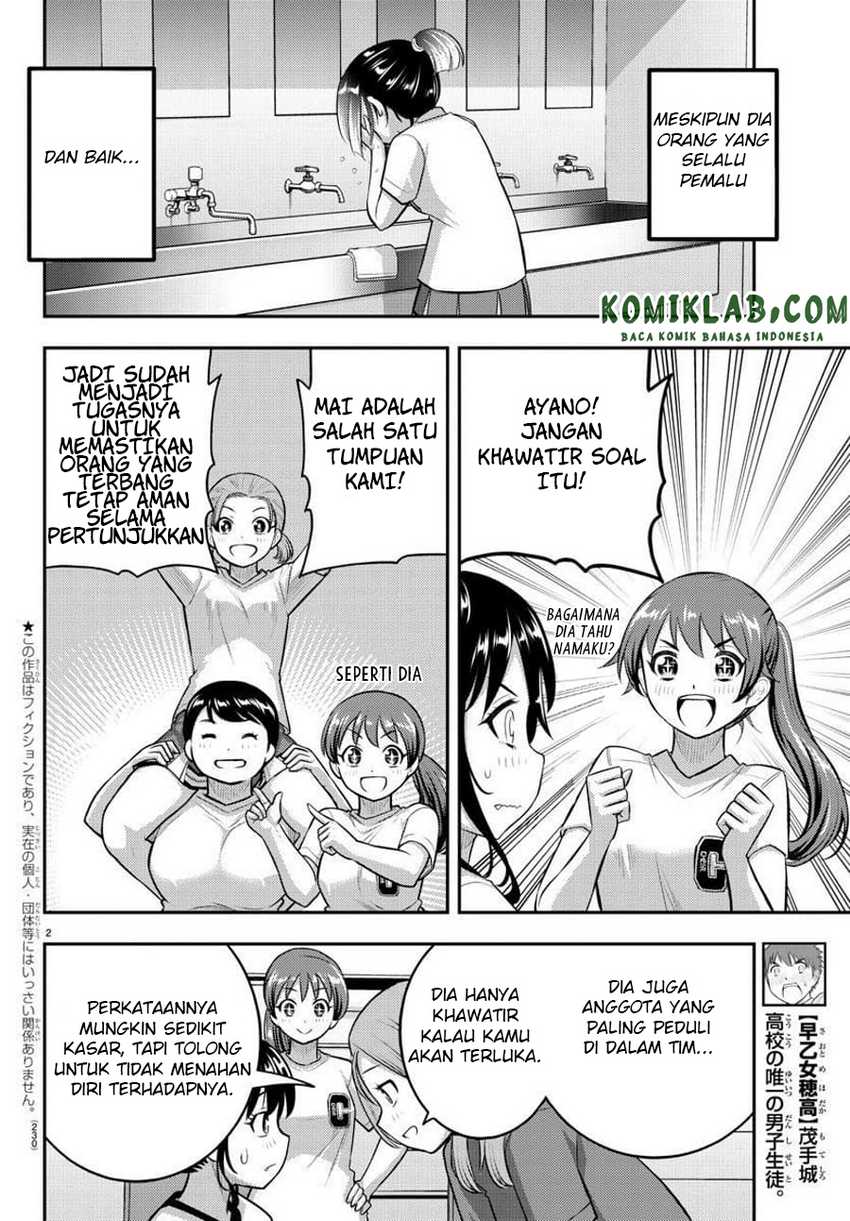 Yankee JK Kuzuhana-chan Chap 103 - Next Chap 104