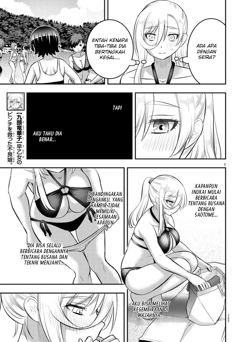 Yankee JK Kuzuhana-chan Chap 117 - Next Chap 118