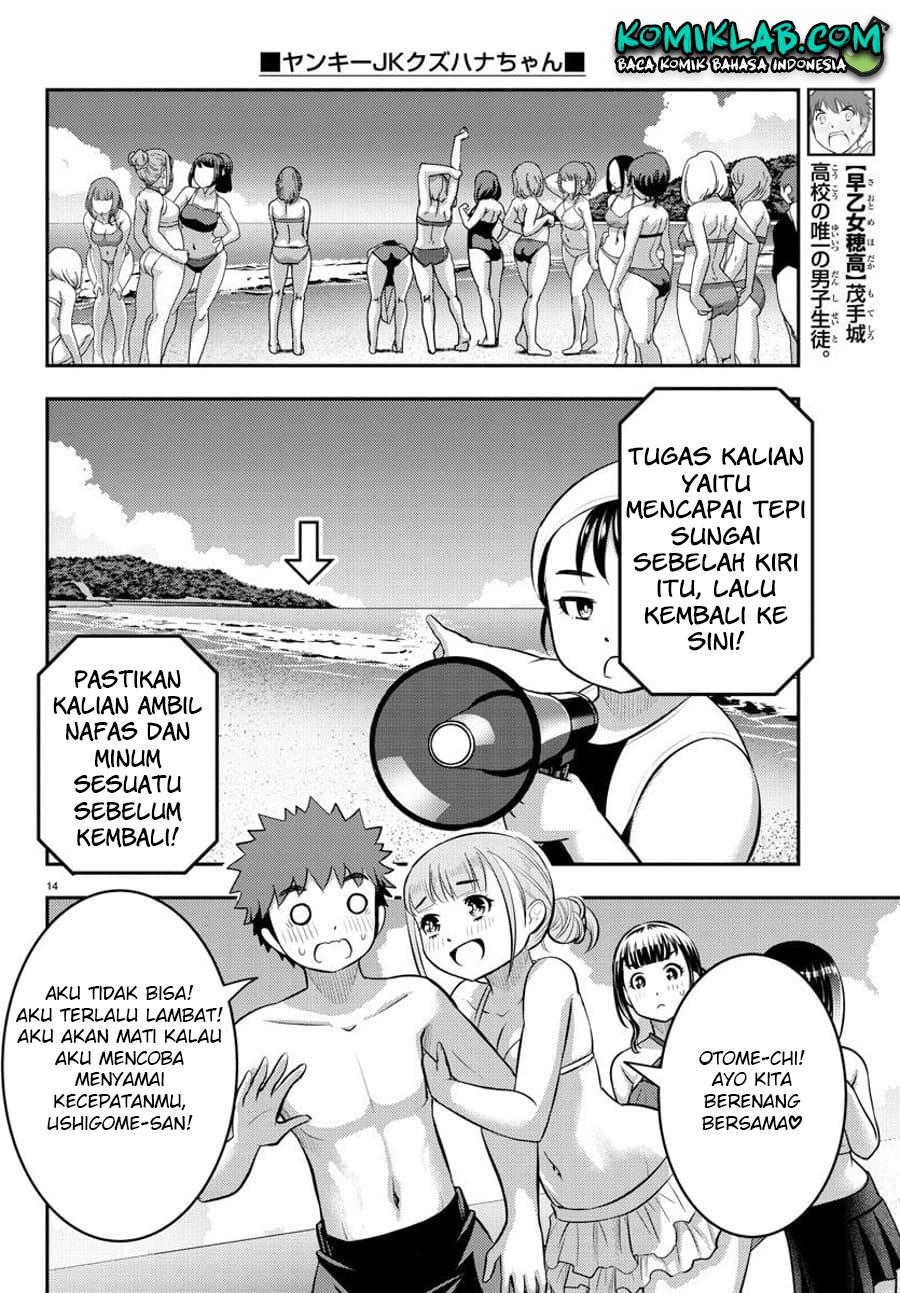Yankee JK Kuzuhana-chan Chap 117 - Next Chap 118