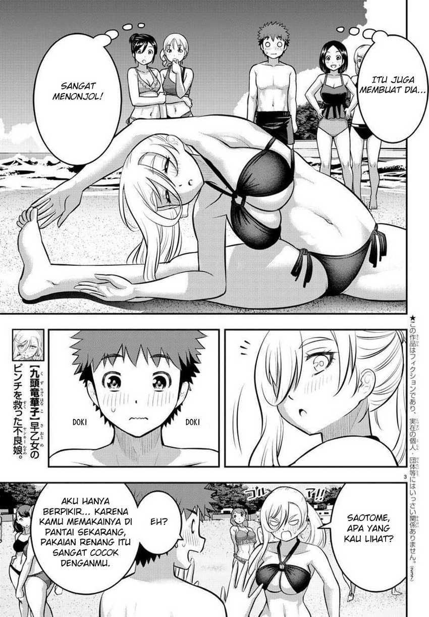 Yankee JK Kuzuhana-chan Chap 116 - Next Chap 117