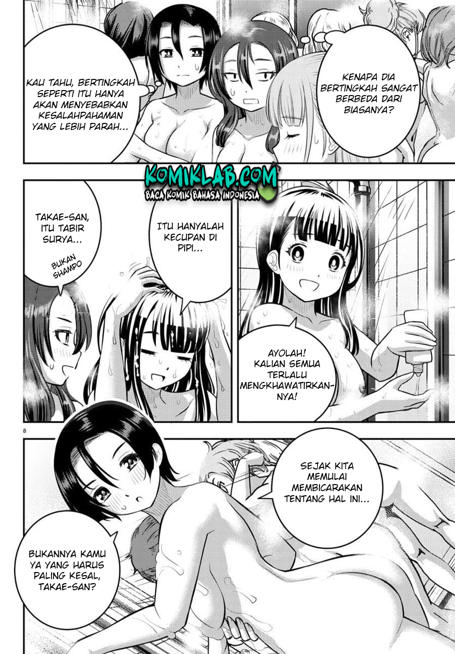 Yankee JK Kuzuhana-chan Chap 119 - Next Chap 120
