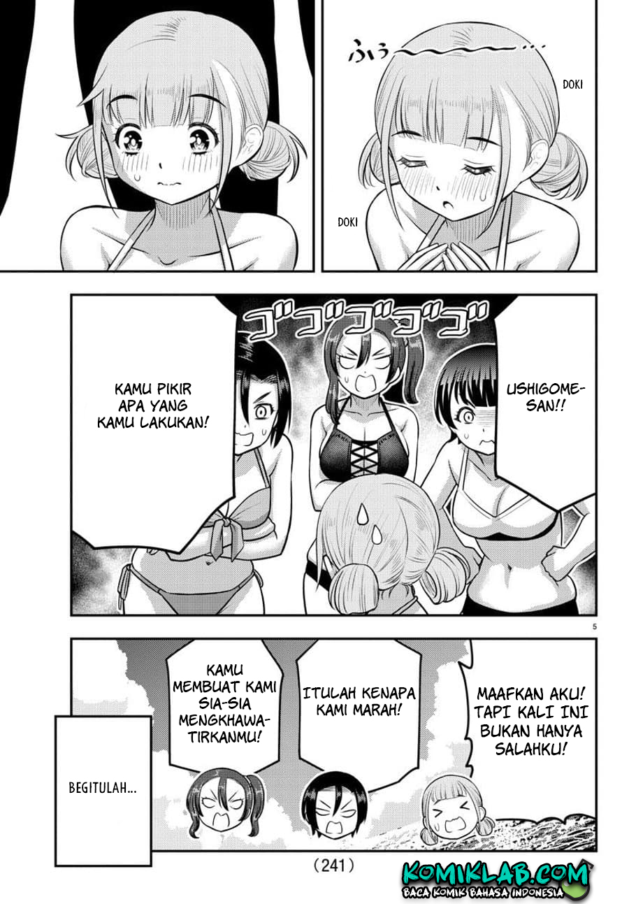 Yankee JK Kuzuhana-chan Chap 119 - Next Chap 120
