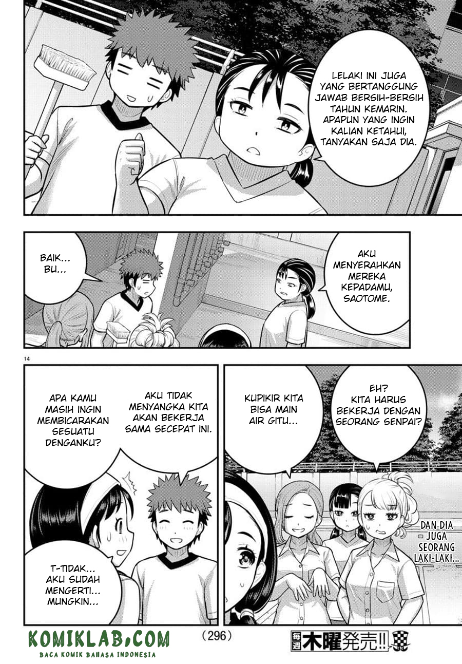 Yankee JK Kuzuhana-chan Chap 110 - Next Chap 111