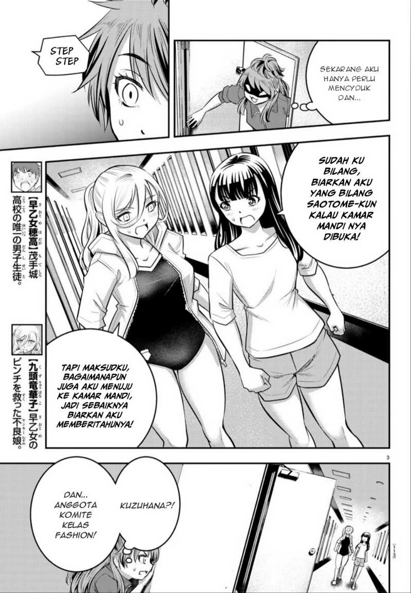 Yankee JK Kuzuhana-chan Chap 11 - Next Chap 12