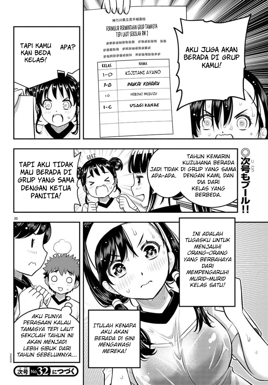 Yankee JK Kuzuhana-chan Chap 111 - Next Chap 112