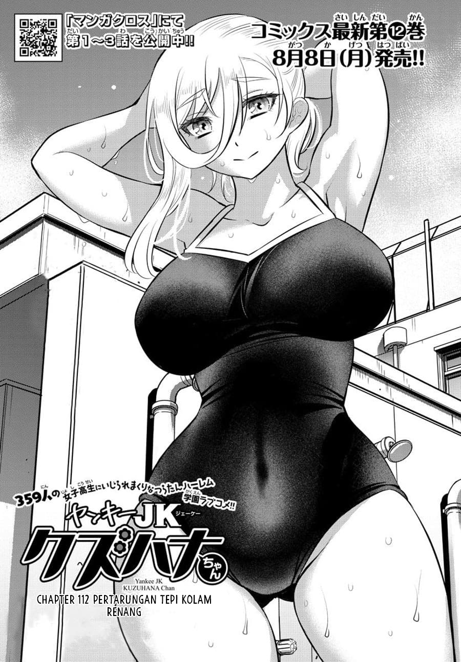 Yankee JK Kuzuhana-chan Chap 112 - Next Chap 113