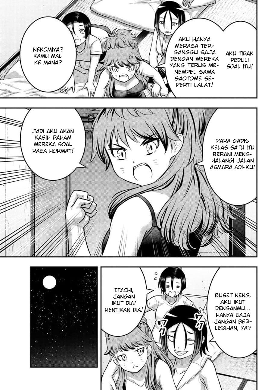 Yankee JK Kuzuhana-chan Chap 124 - Next Chap 125