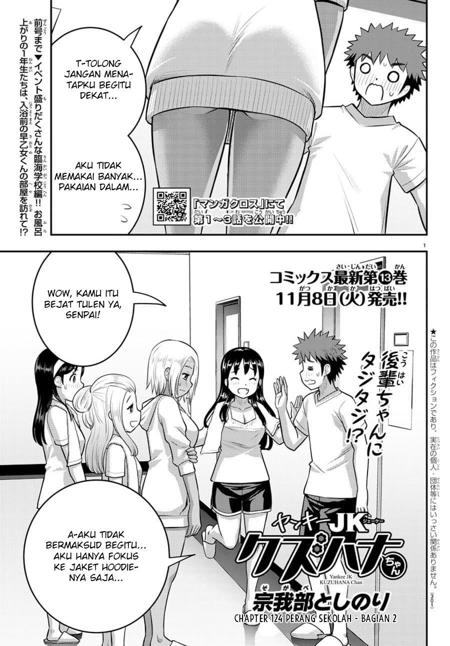 Yankee JK Kuzuhana-chan Chap 124 - Next Chap 125