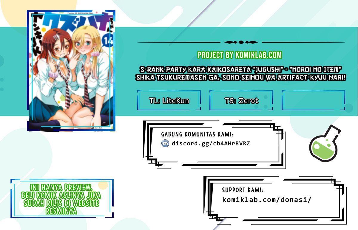 Yankee JK Kuzuhana-chan Chap 125 - Next Chap 126