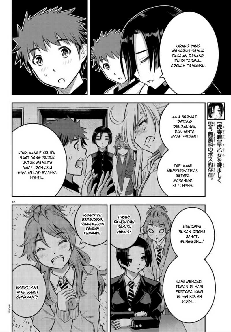 Yankee JK Kuzuhana-chan Chap 12 - Next Chap 13