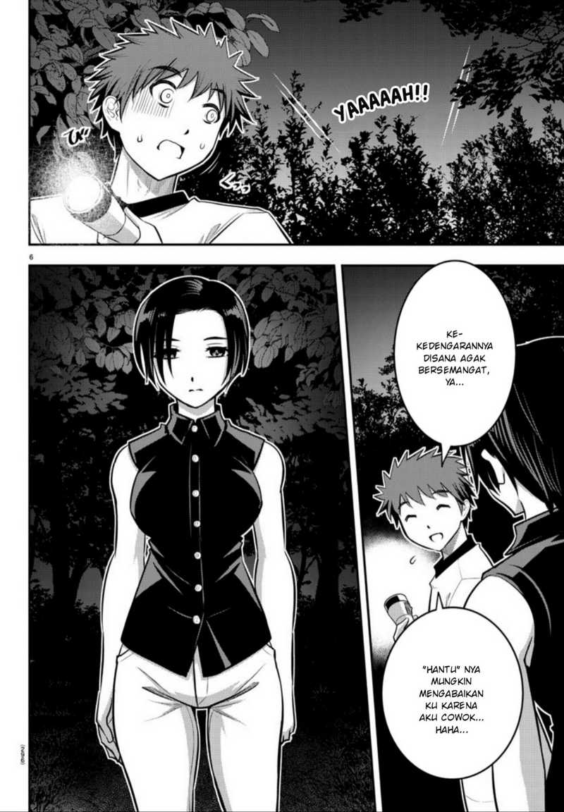 Yankee JK Kuzuhana-chan Chap 12 - Next Chap 13