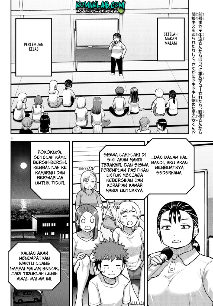 Yankee JK Kuzuhana-chan Chap 121 - Next Chap 122