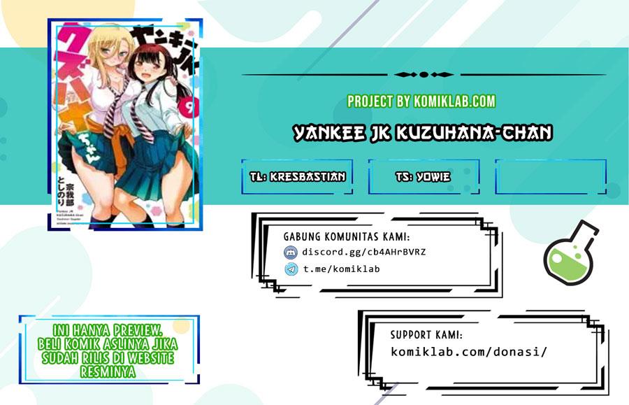 Yankee JK Kuzuhana-chan Chap 122 - Next Chap 123