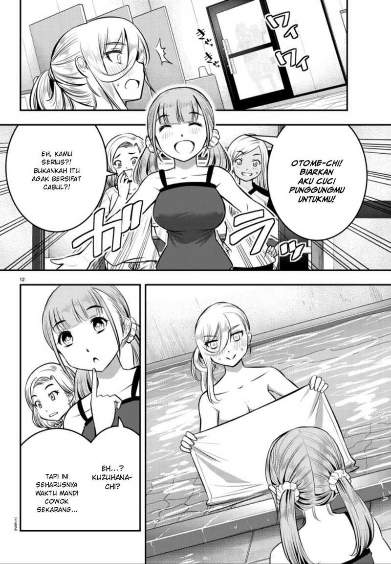 Yankee JK Kuzuhana-chan Chap 13 - Next Chap 14