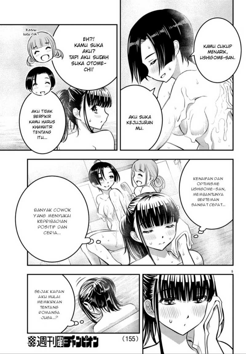Yankee JK Kuzuhana-chan Chap 13 - Next Chap 14