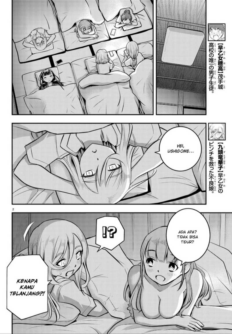 Yankee JK Kuzuhana-chan Chap 14 - Next Chap 15