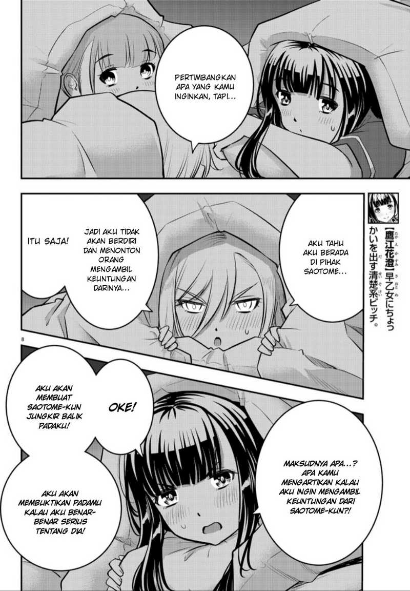 Yankee JK Kuzuhana-chan Chap 14 - Next Chap 15