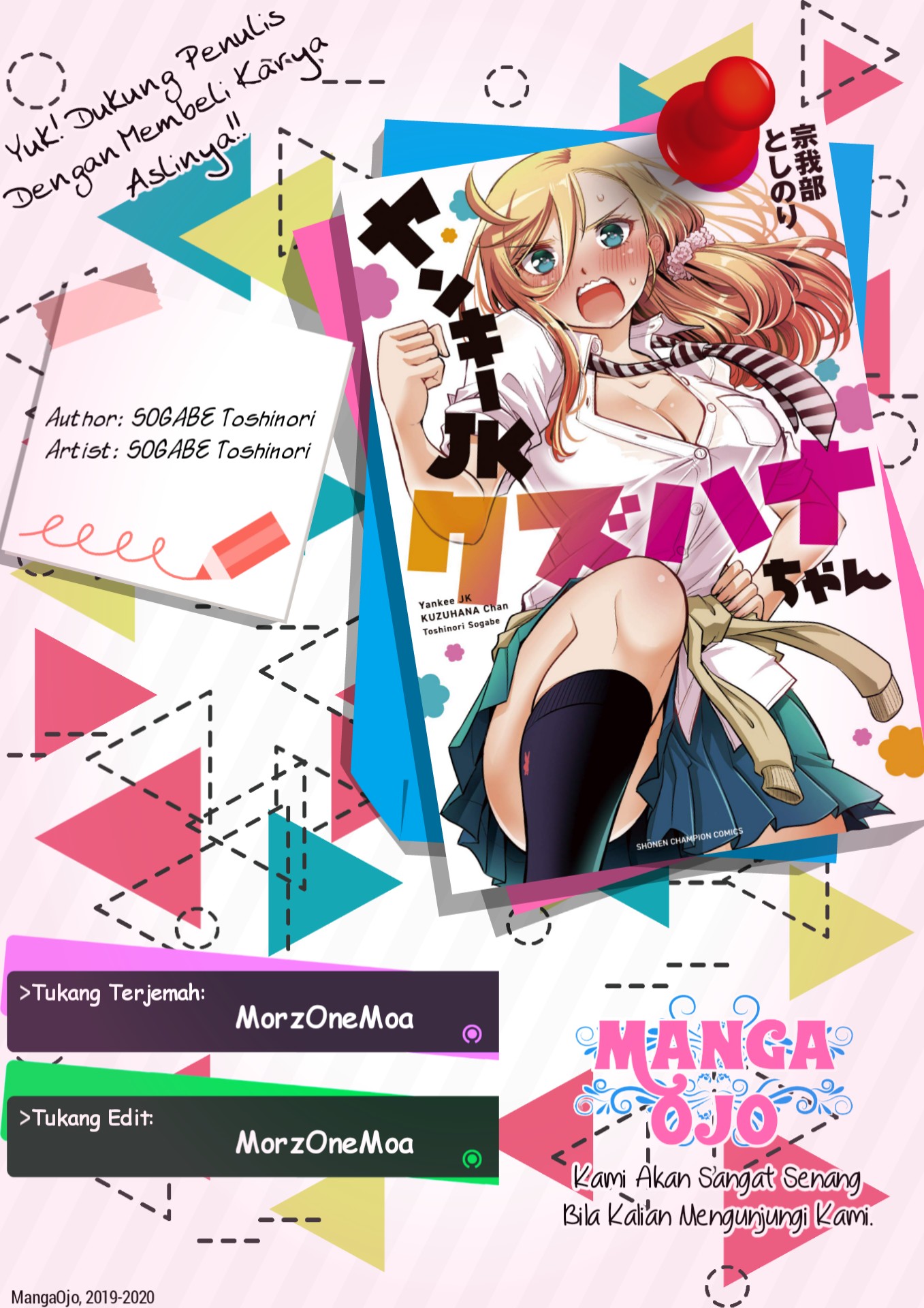 Yankee JK Kuzuhana-chan Chap 15 - Next Chap 16