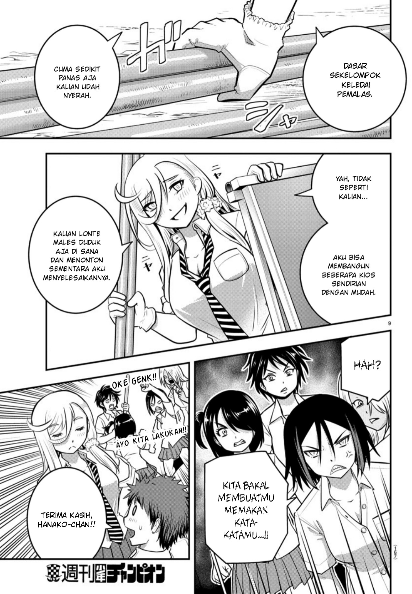 Yankee JK Kuzuhana-chan Chap 16 - Next Chap 17