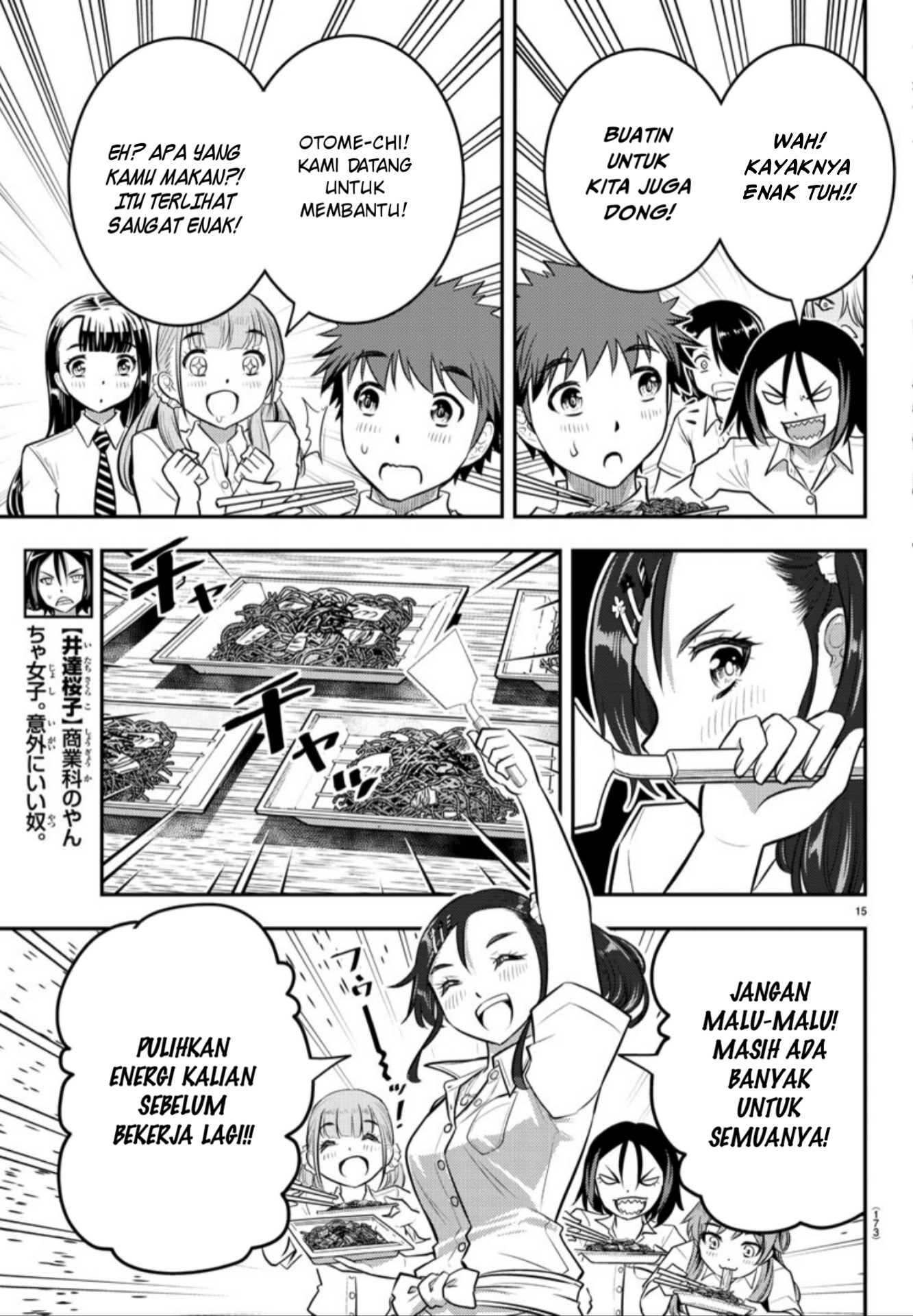 Yankee JK Kuzuhana-chan Chap 16 - Next Chap 17