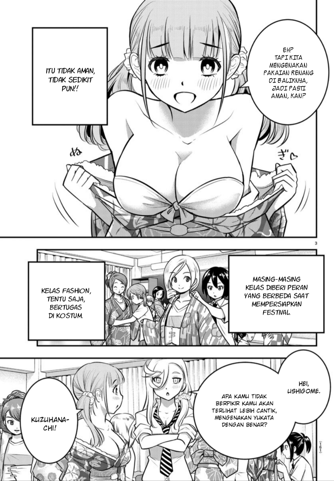 Yankee JK Kuzuhana-chan Chap 16 - Next Chap 17