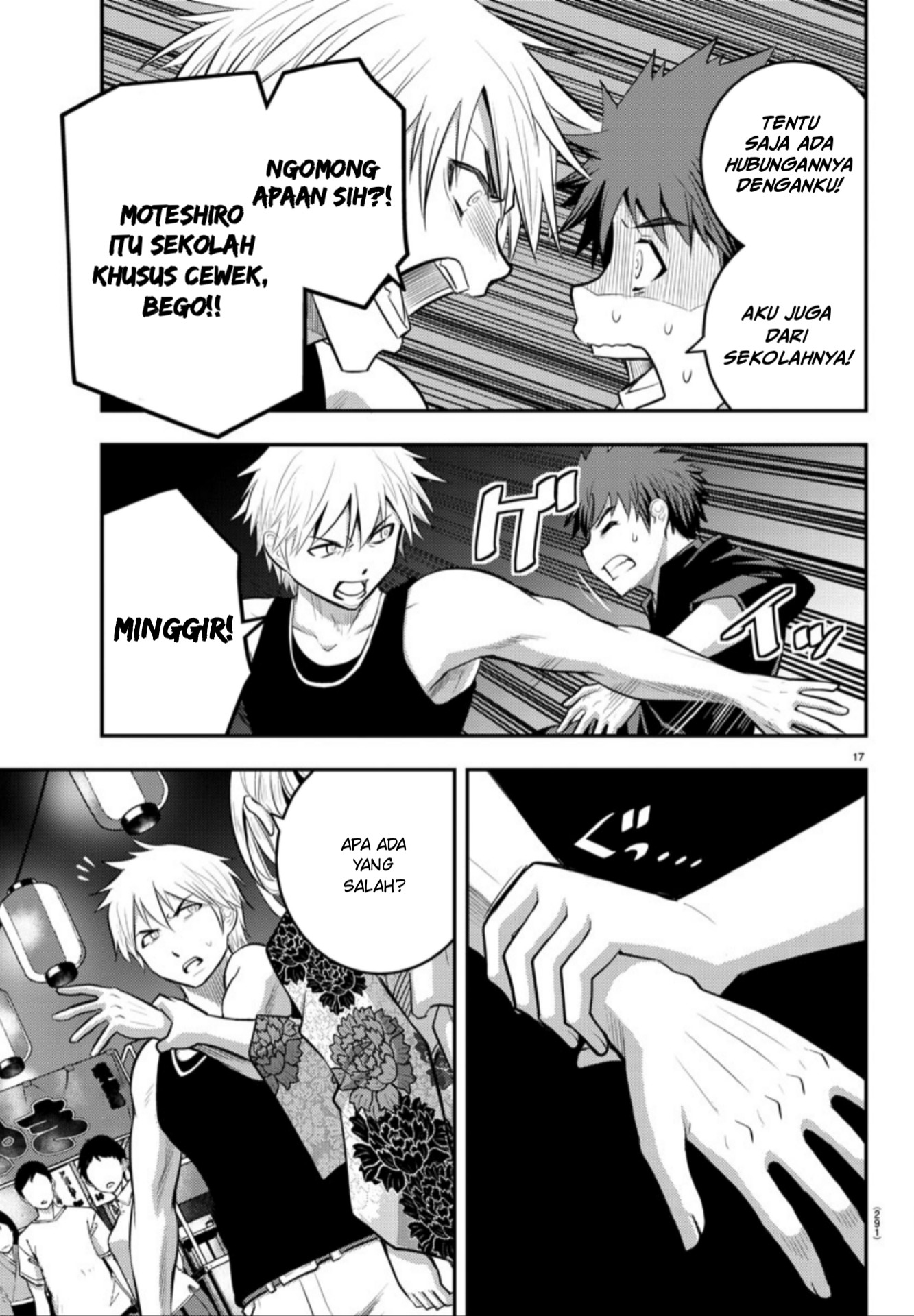 Yankee JK Kuzuhana-chan Chap 17 - Next Chap 18