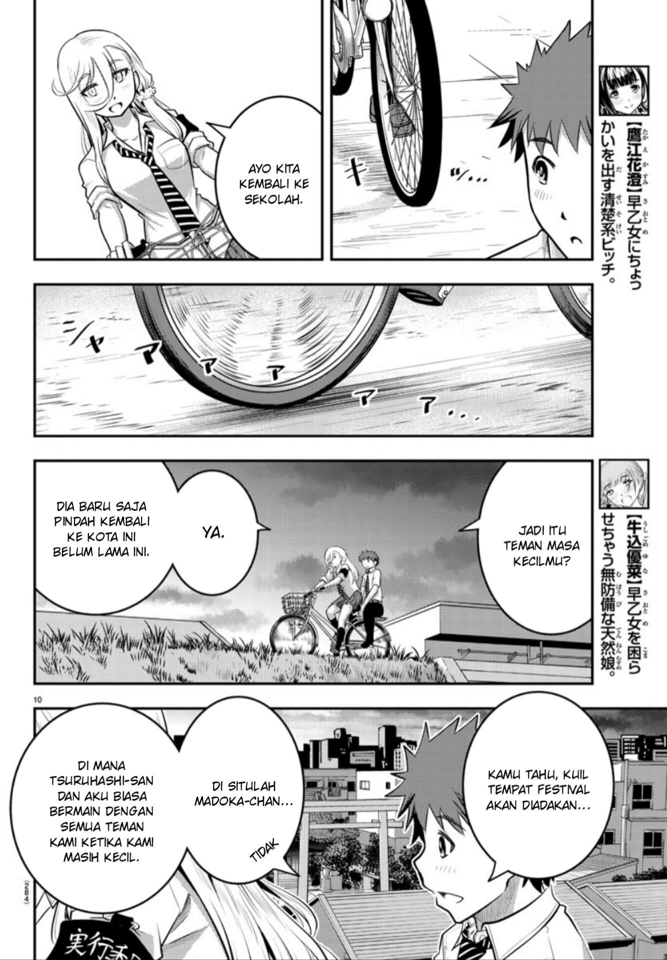 Yankee JK Kuzuhana-chan Chap 17 - Next Chap 18