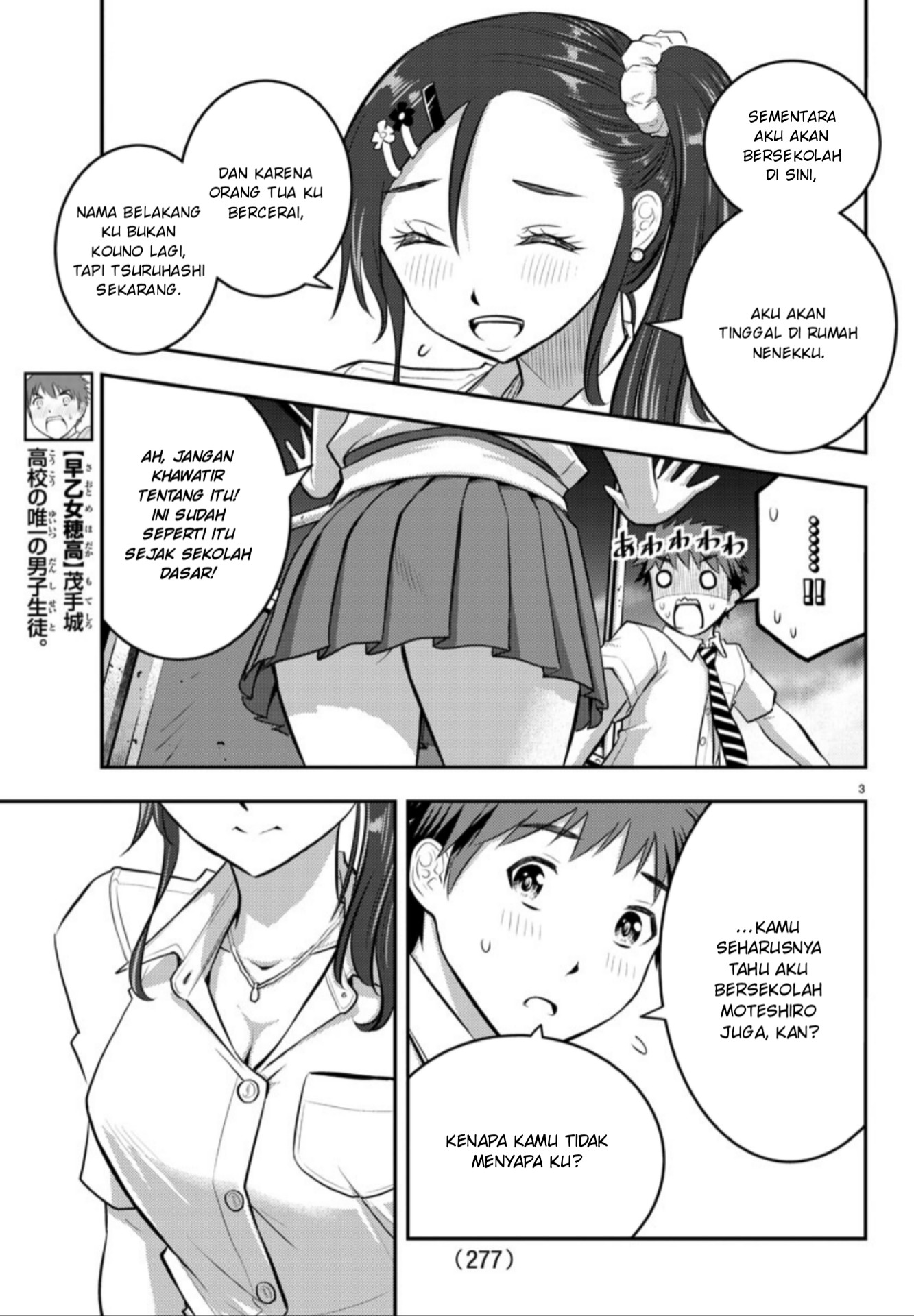 Yankee JK Kuzuhana-chan Chap 17 - Next Chap 18