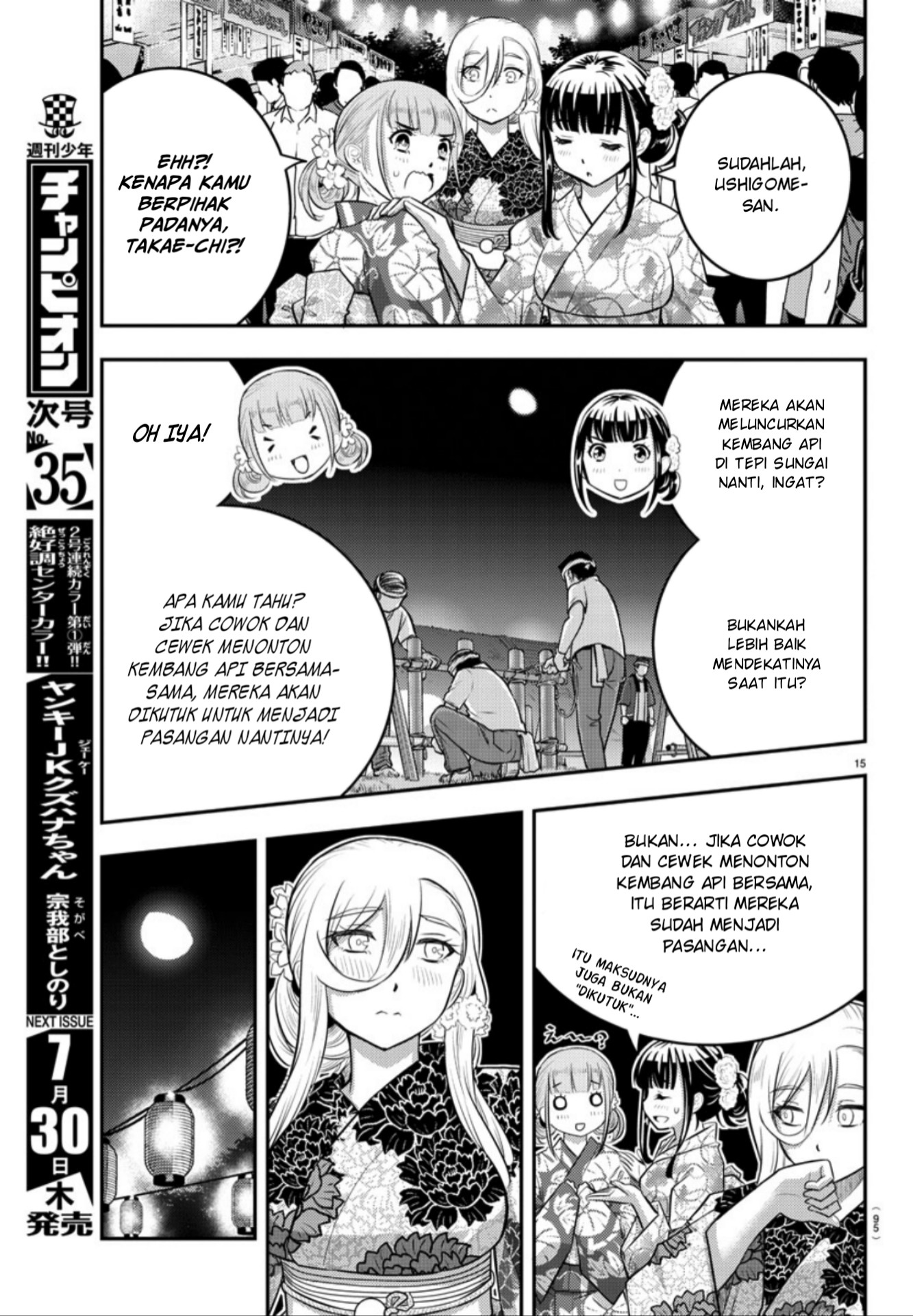 Yankee JK Kuzuhana-chan Chap 18 - Next Chap 19