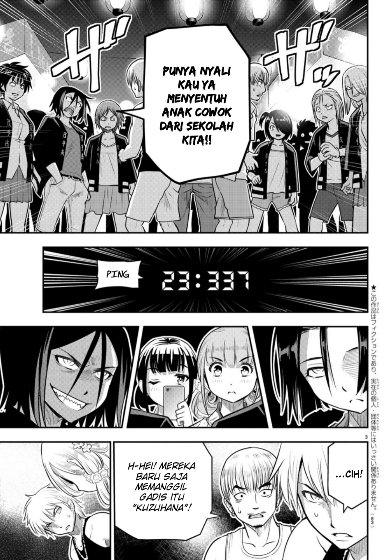 Yankee JK Kuzuhana-chan Chap 18 - Next Chap 19