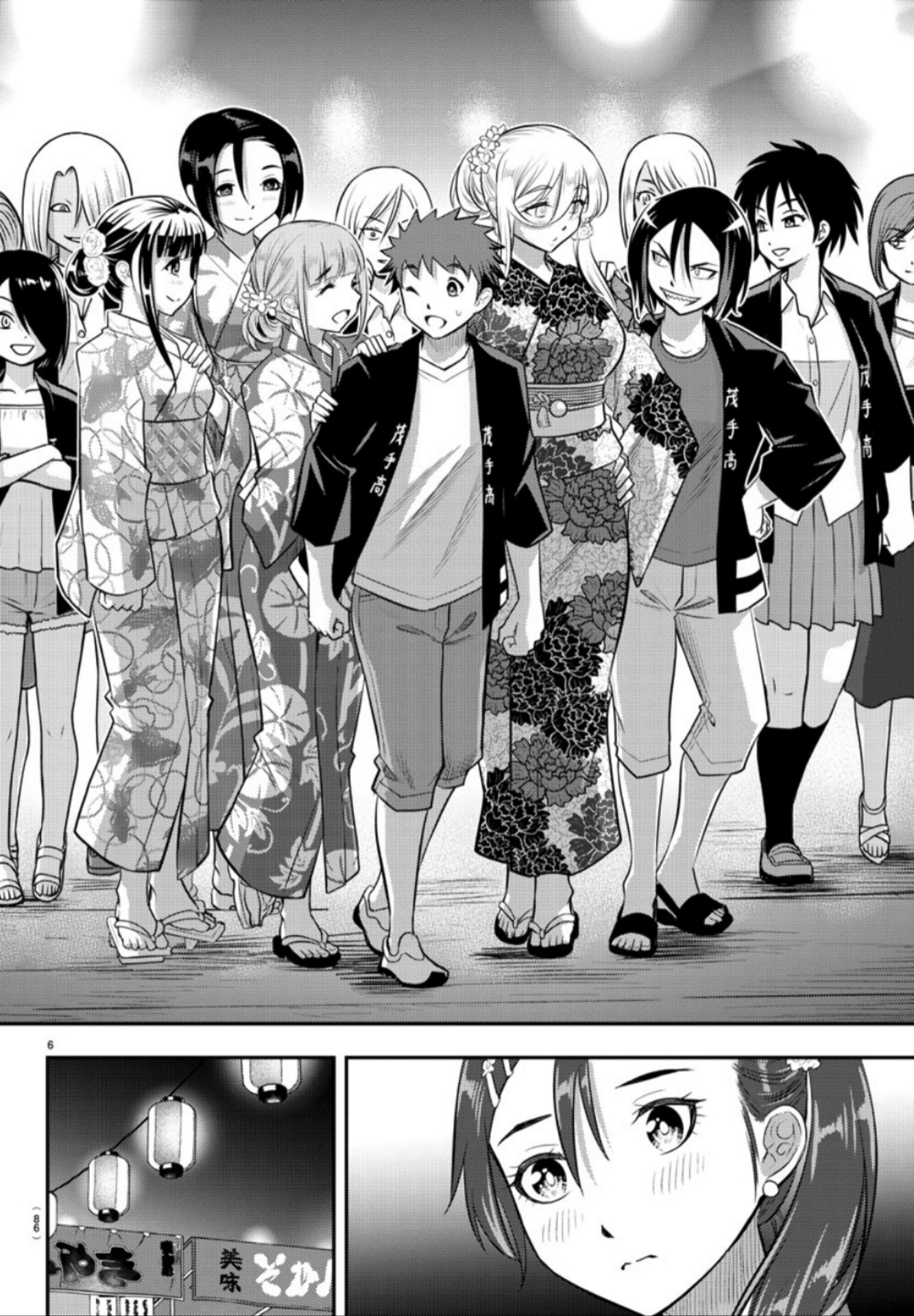Yankee JK Kuzuhana-chan Chap 18 - Next Chap 19