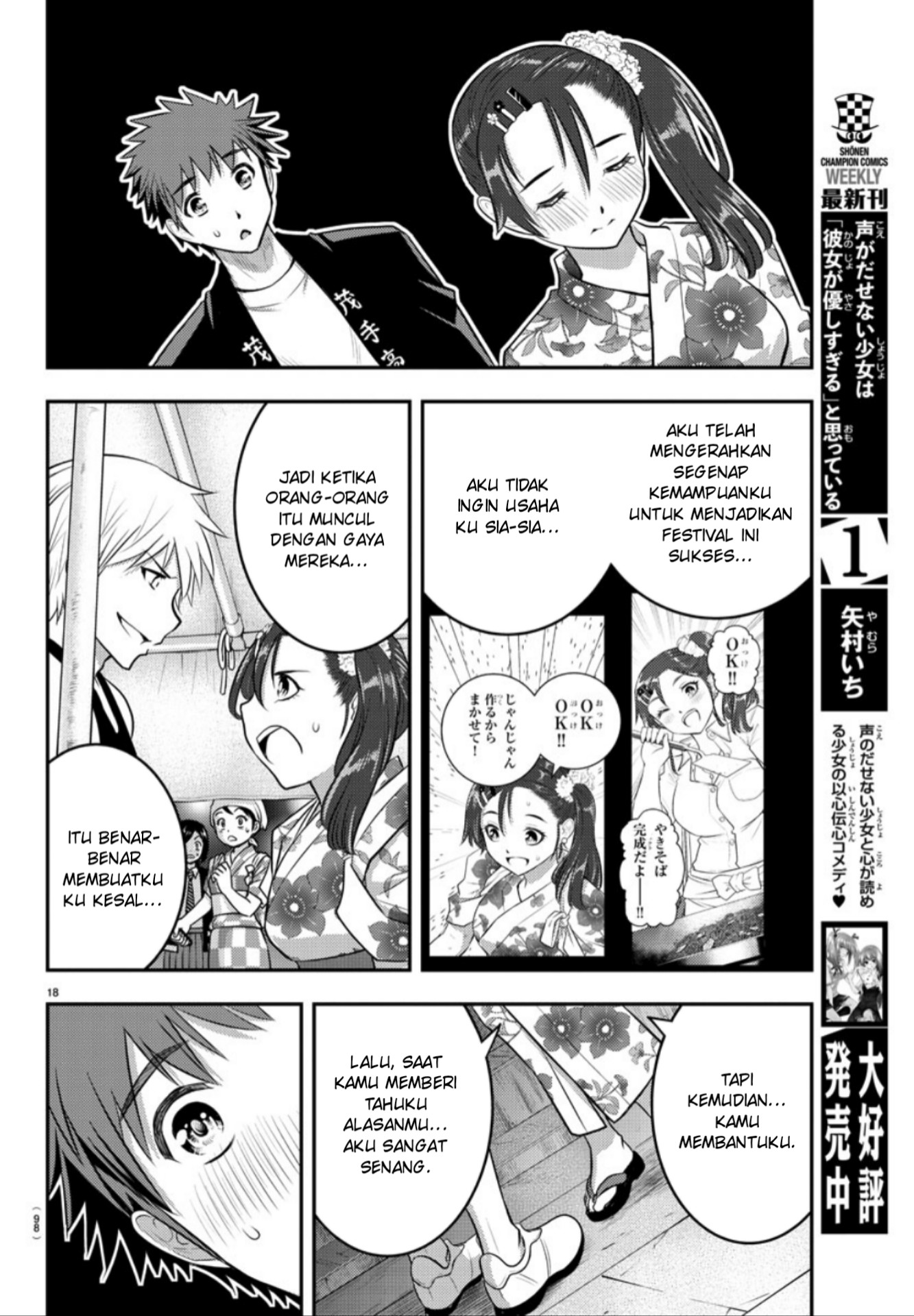 Yankee JK Kuzuhana-chan Chap 18 - Next Chap 19