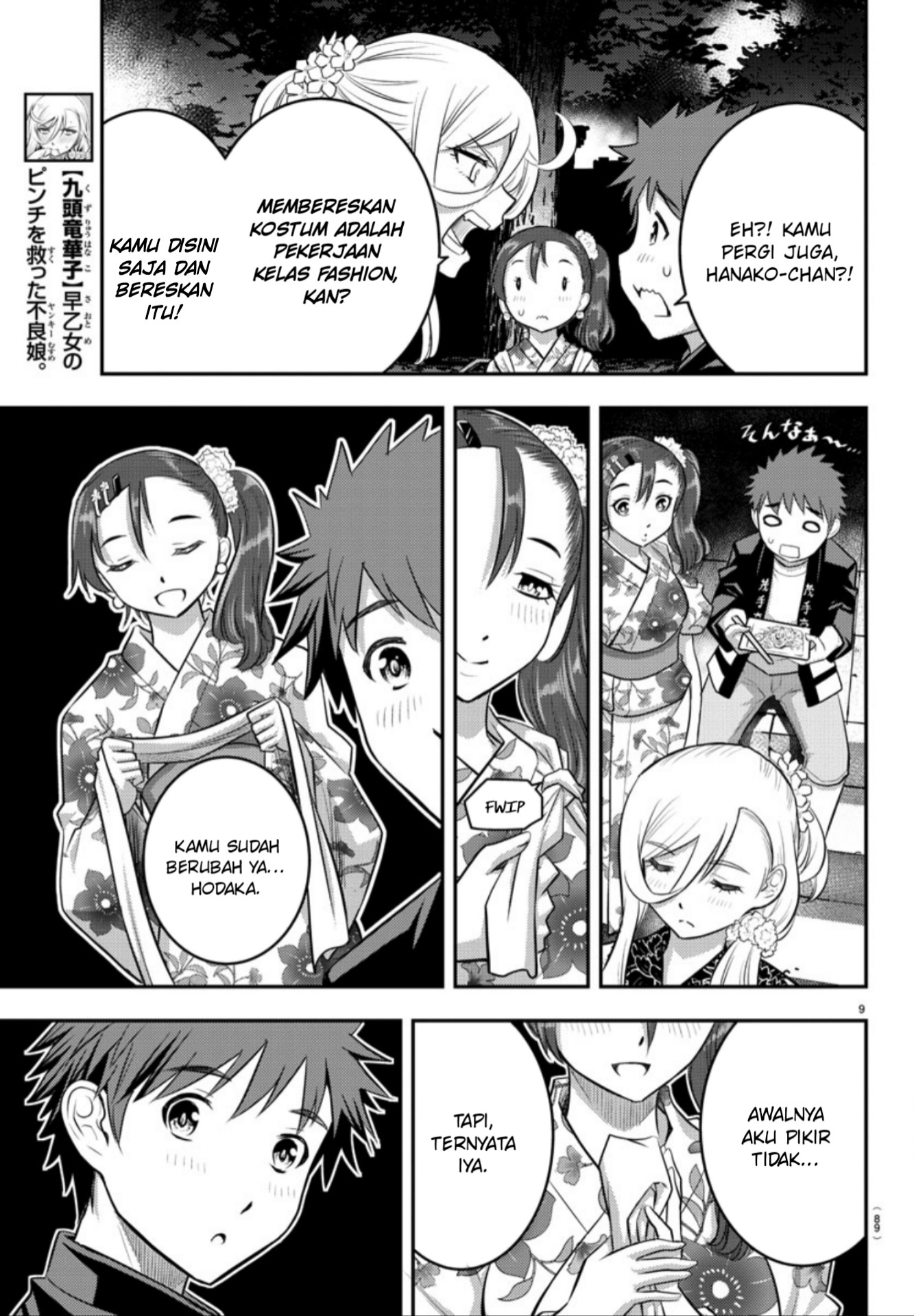 Yankee JK Kuzuhana-chan Chap 18 - Next Chap 19