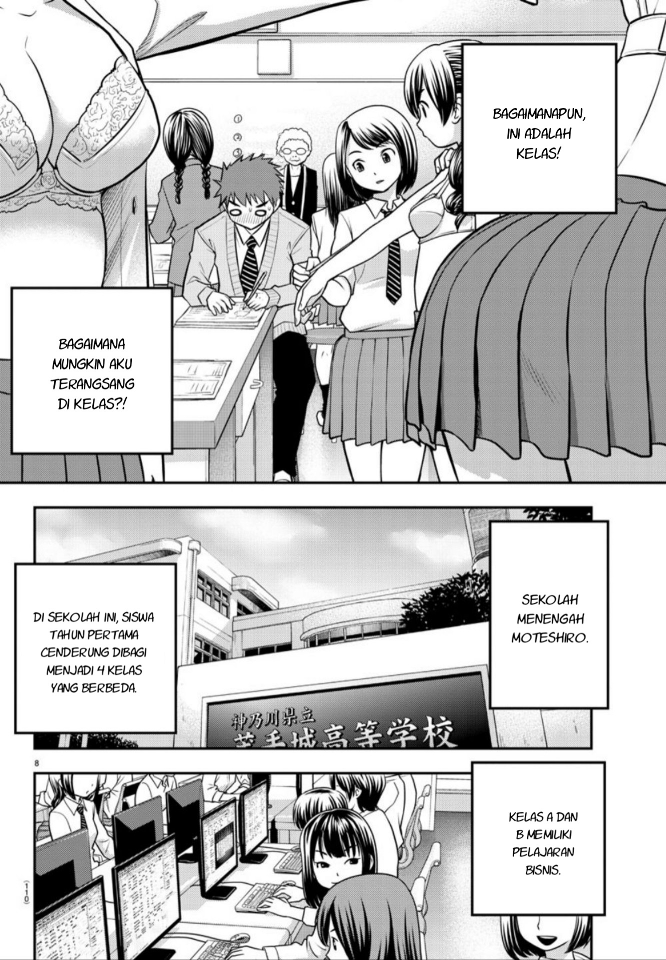 Yankee JK Kuzuhana-chan Chap 2 - Next Chap 3