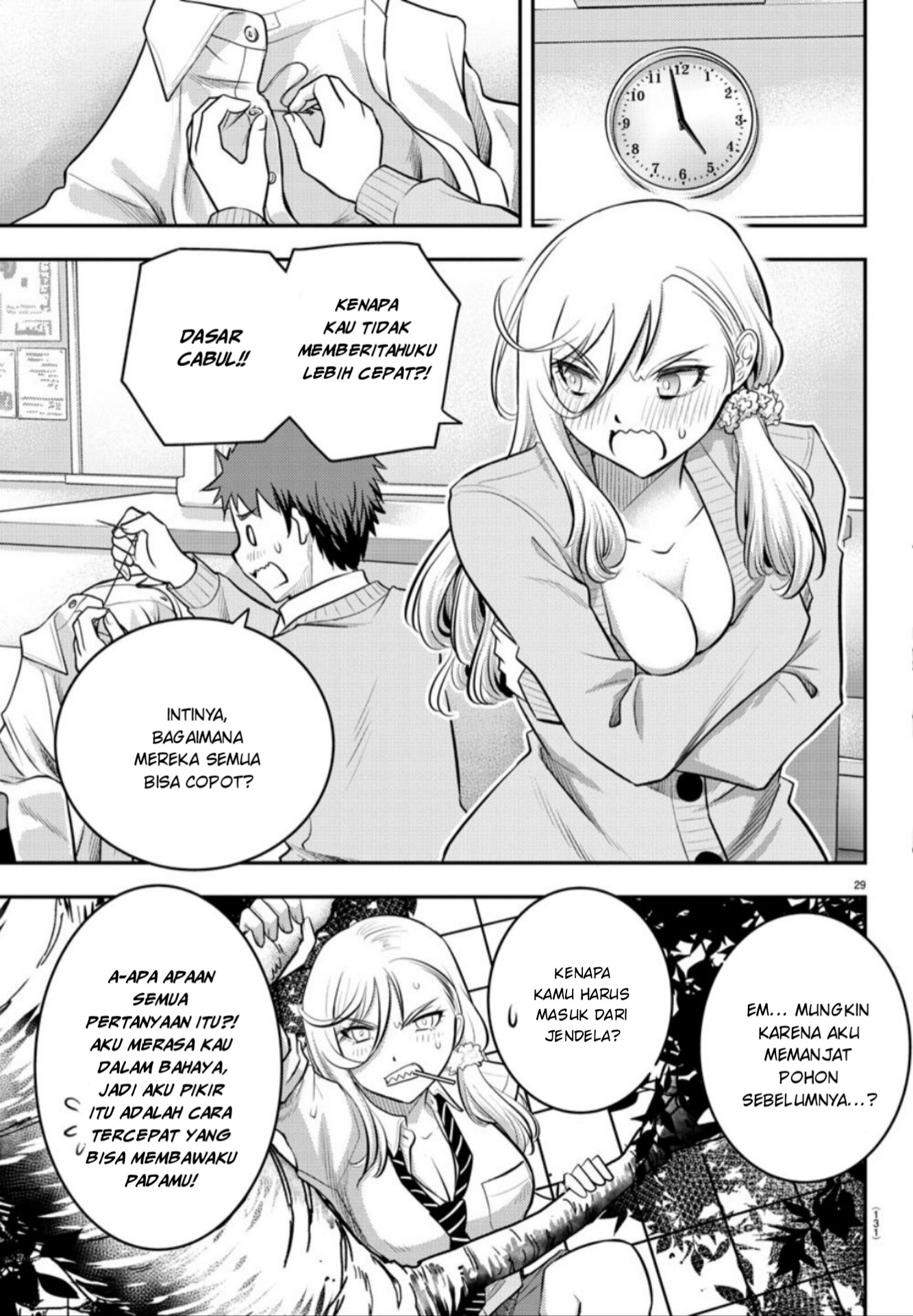 Yankee JK Kuzuhana-chan Chap 2 - Next Chap 3