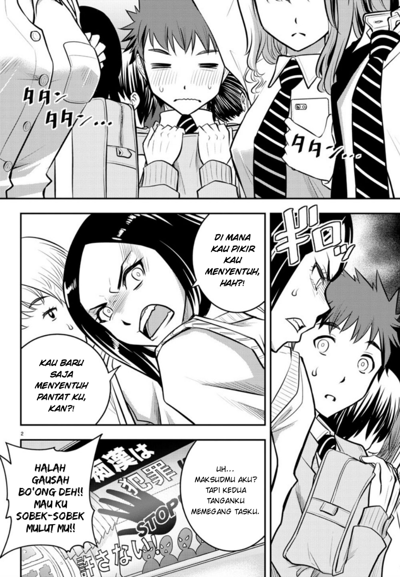 Yankee JK Kuzuhana-chan Chap 2 - Next Chap 3