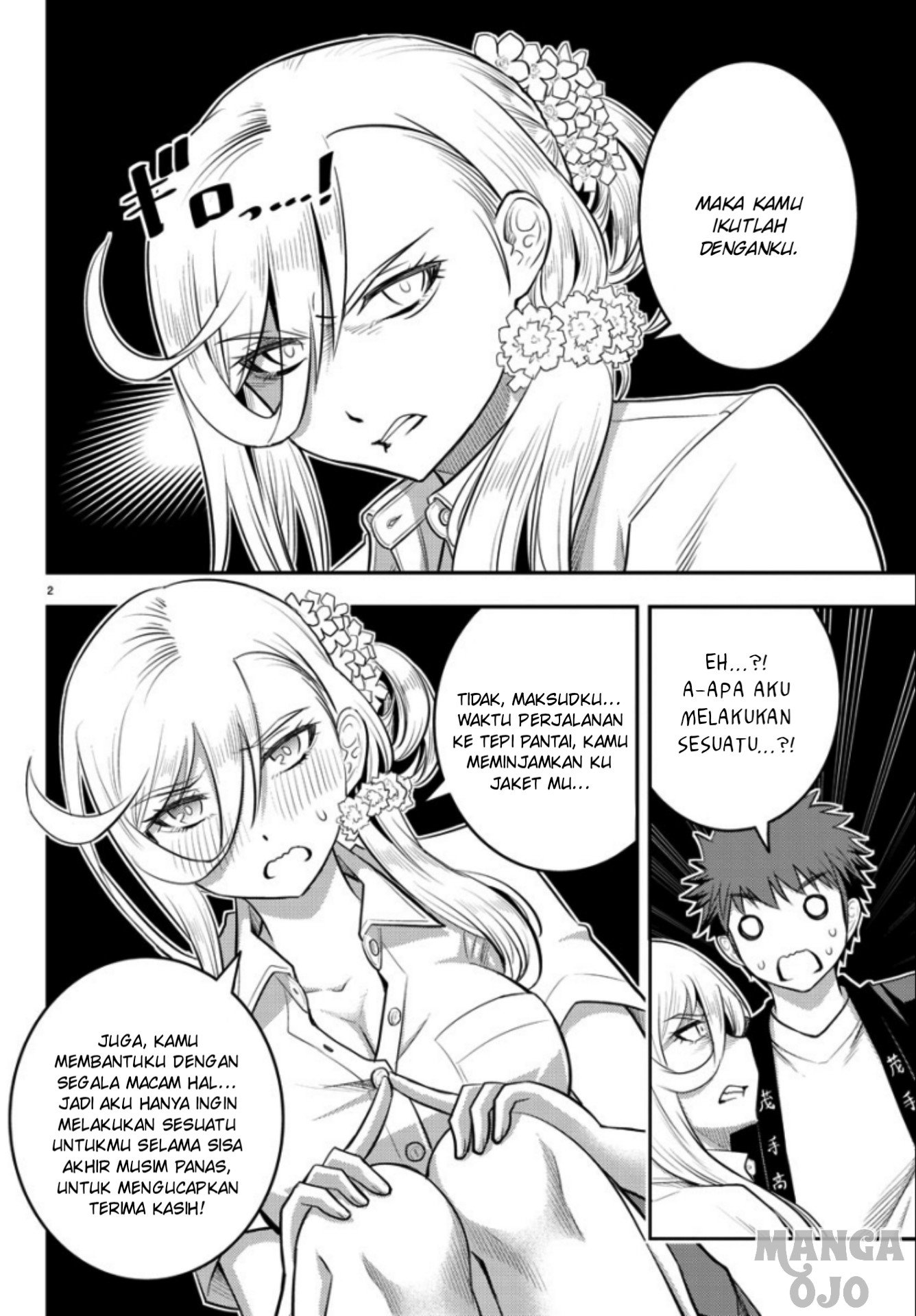 Yankee JK Kuzuhana-chan Chap 20 - Next Chap 21