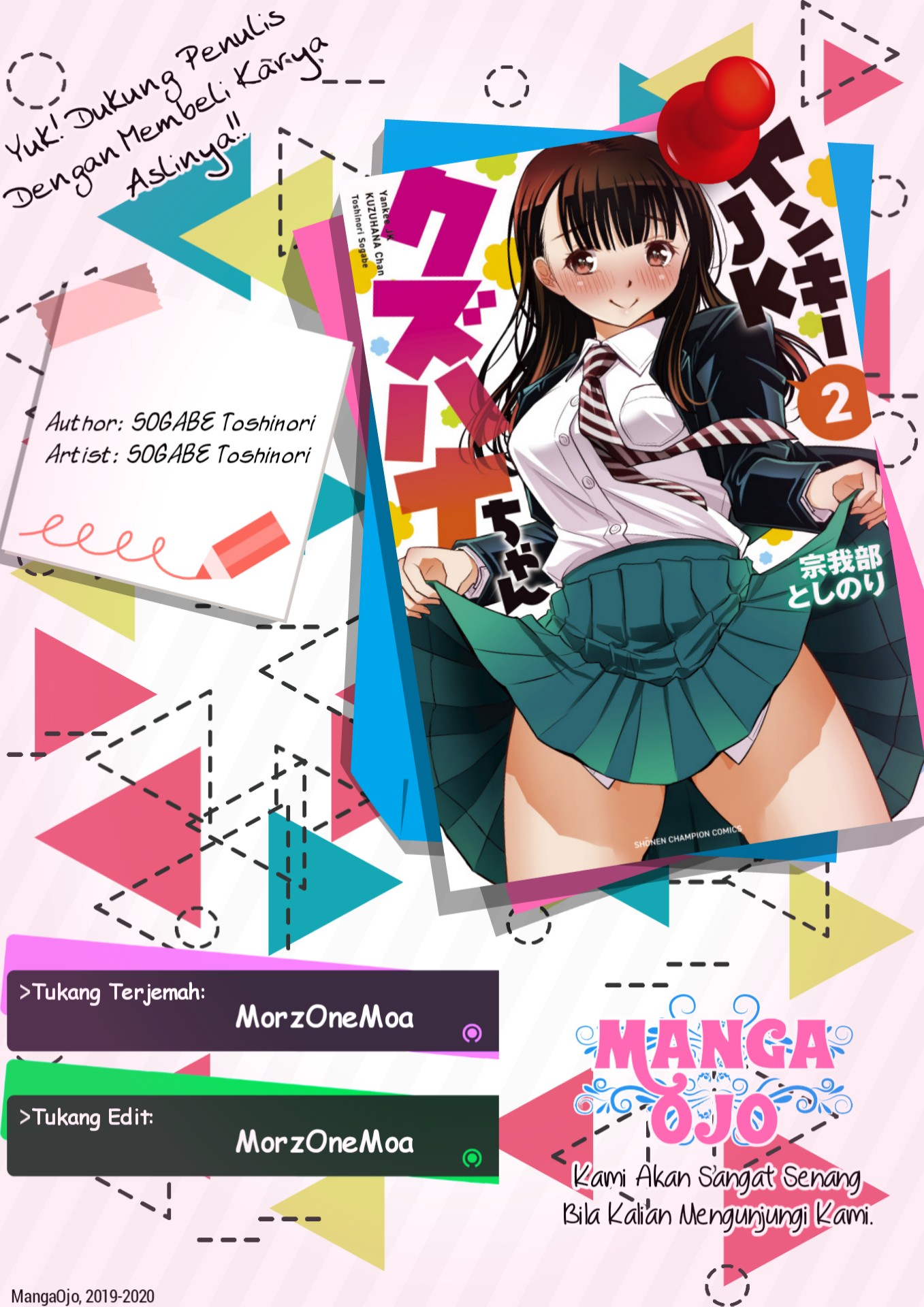 Yankee JK Kuzuhana-chan Chap 21 - Next Chap 22