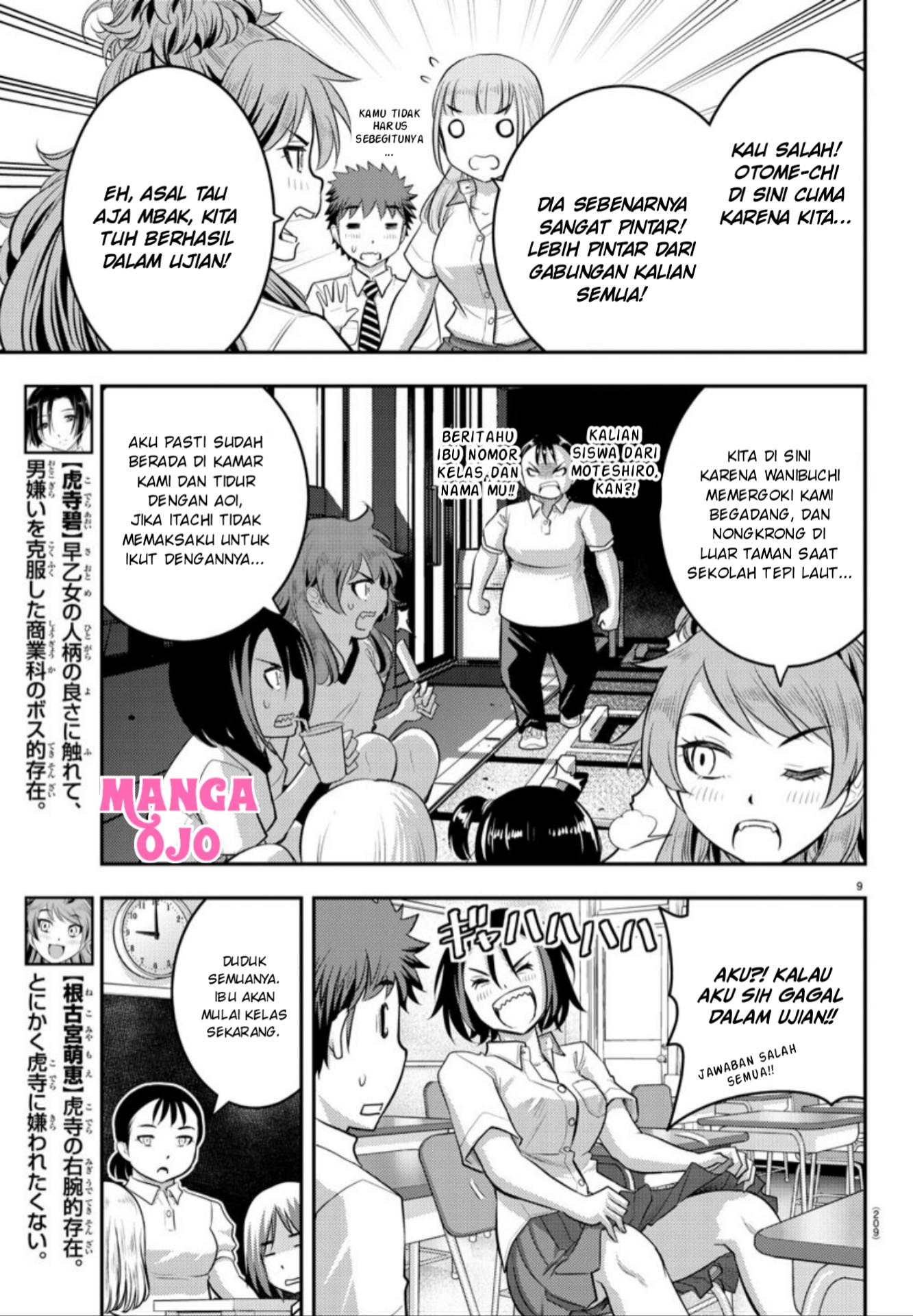 Yankee JK Kuzuhana-chan Chap 21 - Next Chap 22