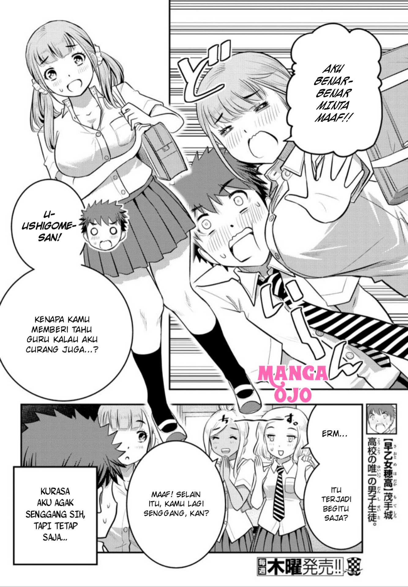Yankee JK Kuzuhana-chan Chap 21 - Next Chap 22