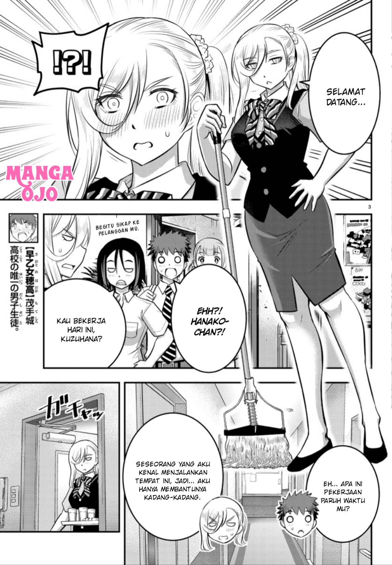 Yankee JK Kuzuhana-chan Chap 22 - Next Chap 23