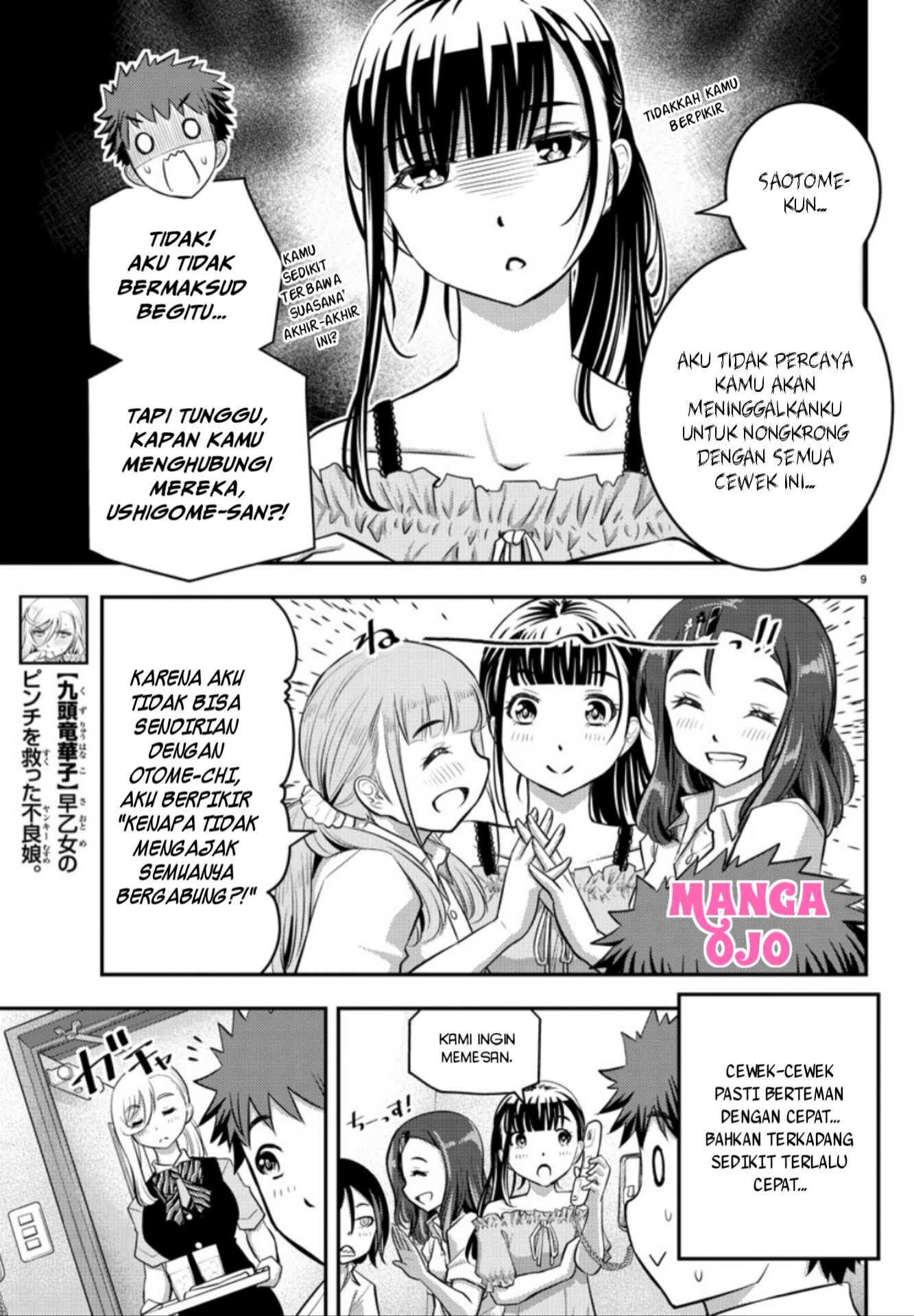 Yankee JK Kuzuhana-chan Chap 22 - Next Chap 23