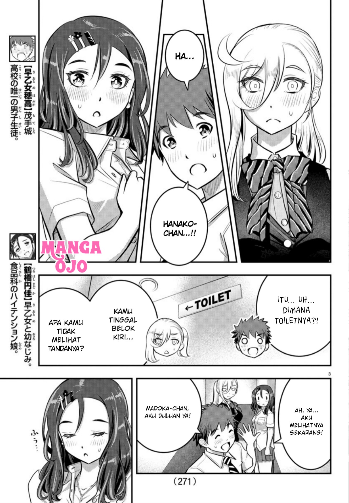 Yankee JK Kuzuhana-chan Chap 23 - Next Chap 24