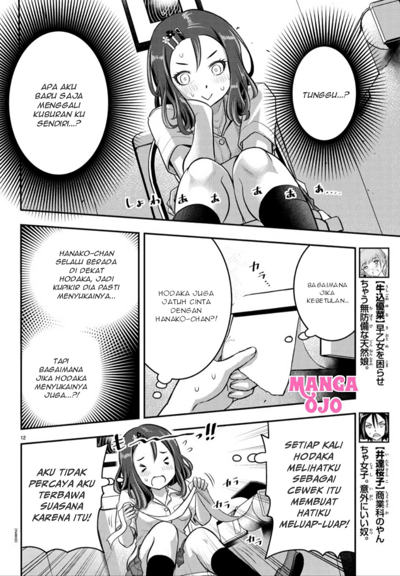 Yankee JK Kuzuhana-chan Chap 23 - Next Chap 24