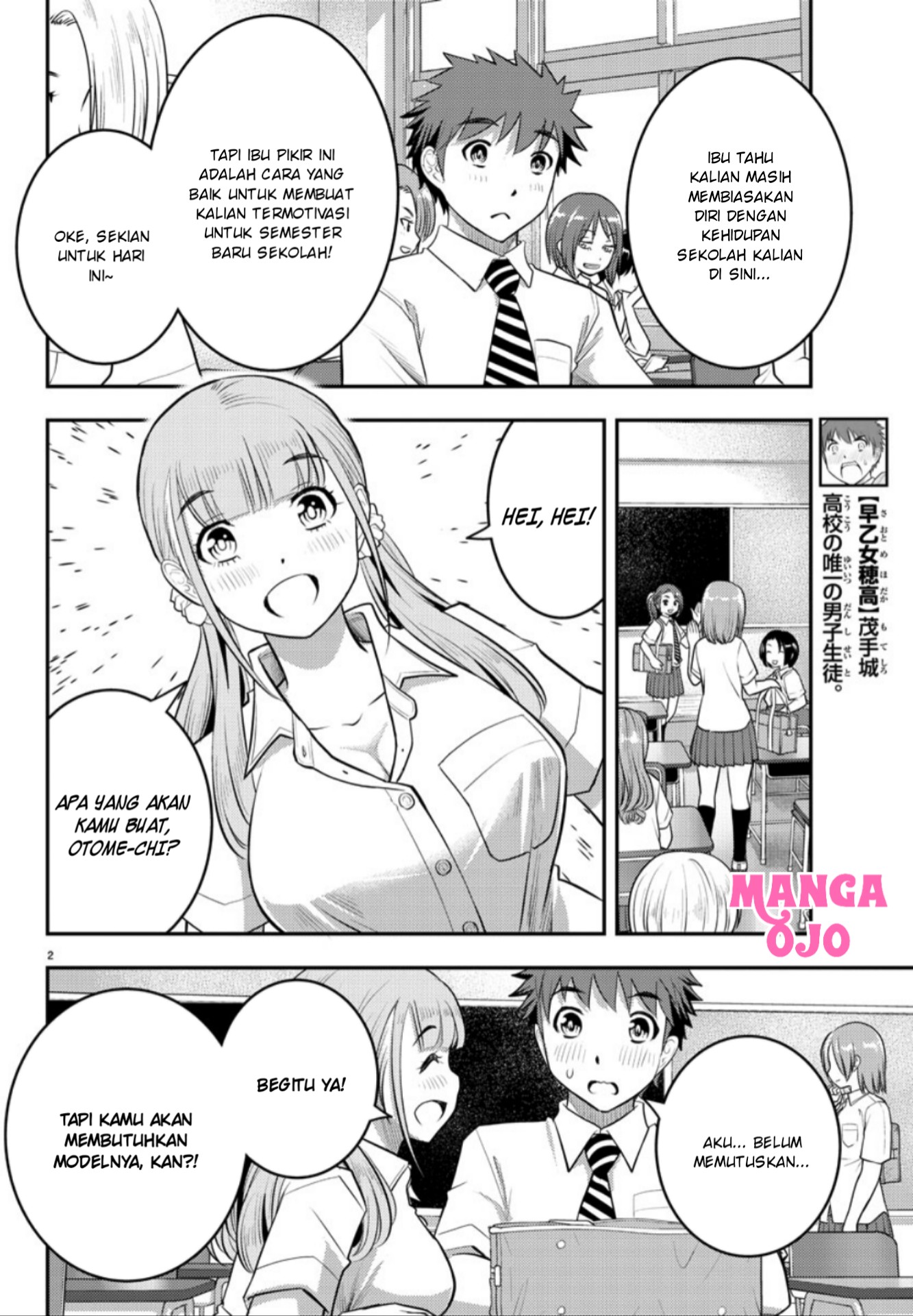 Yankee JK Kuzuhana-chan Chap 25 - Next Chap 26