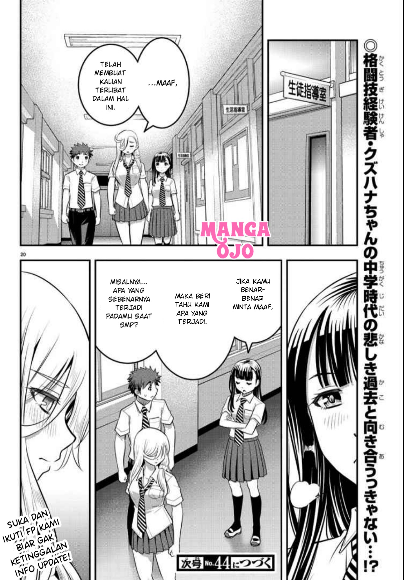 Yankee JK Kuzuhana-chan Chap 26 - Next Chap 27