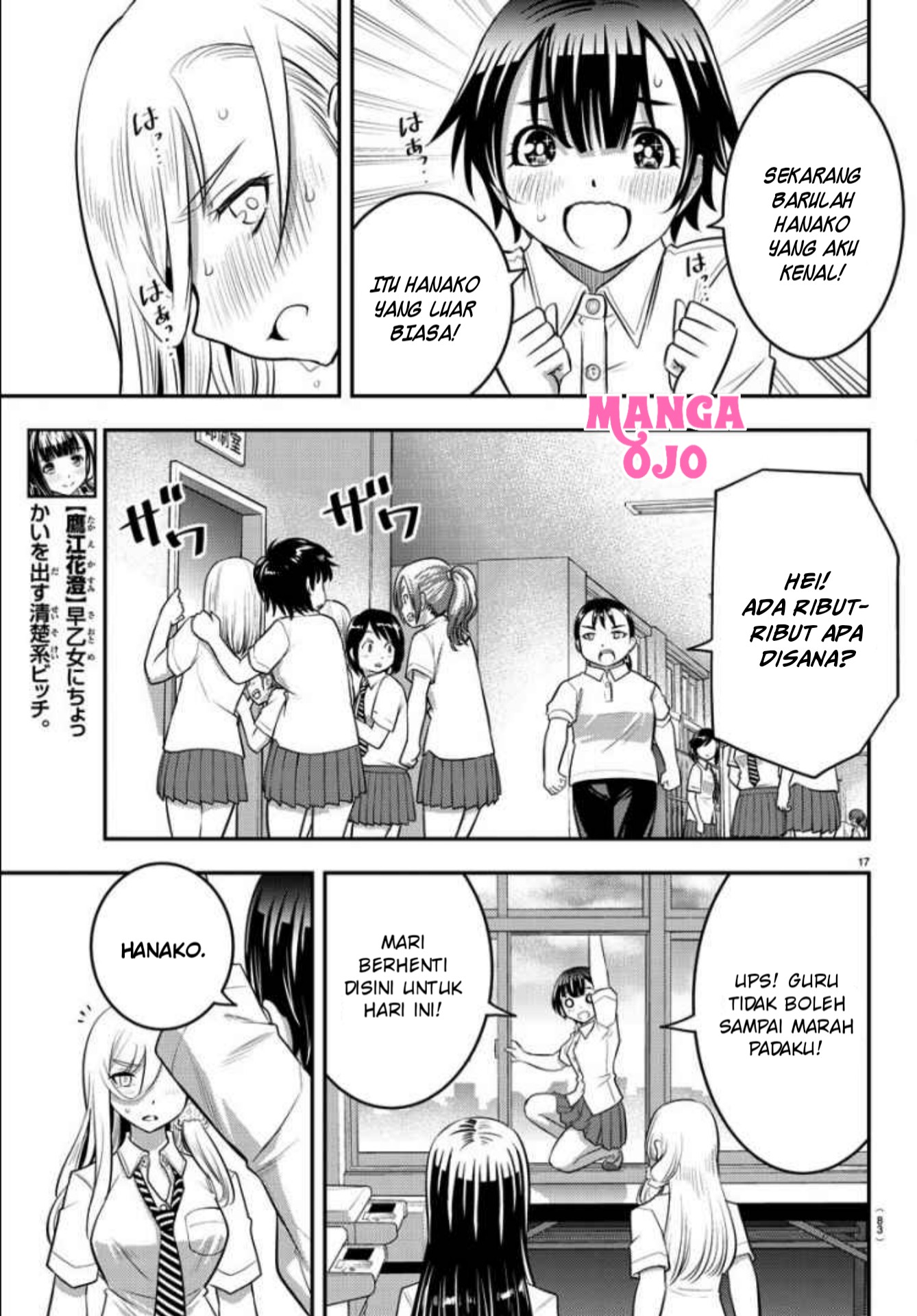 Yankee JK Kuzuhana-chan Chap 26 - Next Chap 27