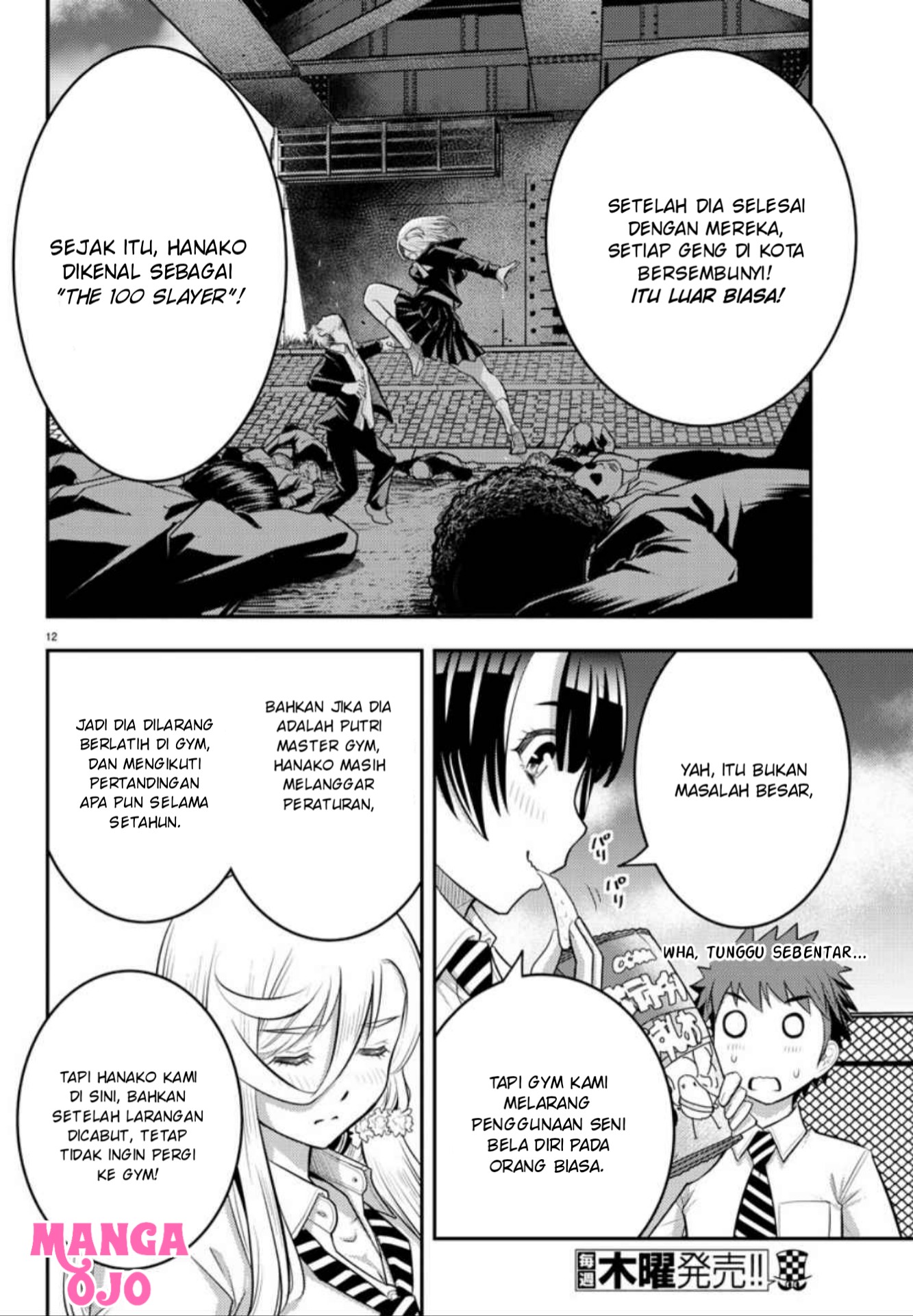 Yankee JK Kuzuhana-chan Chap 27 - Next Chap 28